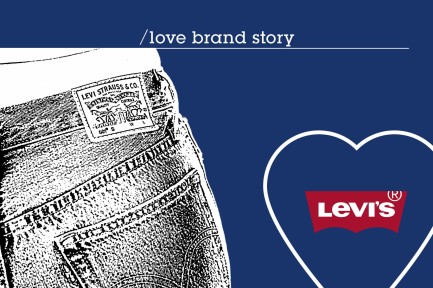 asw-05er-Header-meine-love-brand-levis_c_unsplash