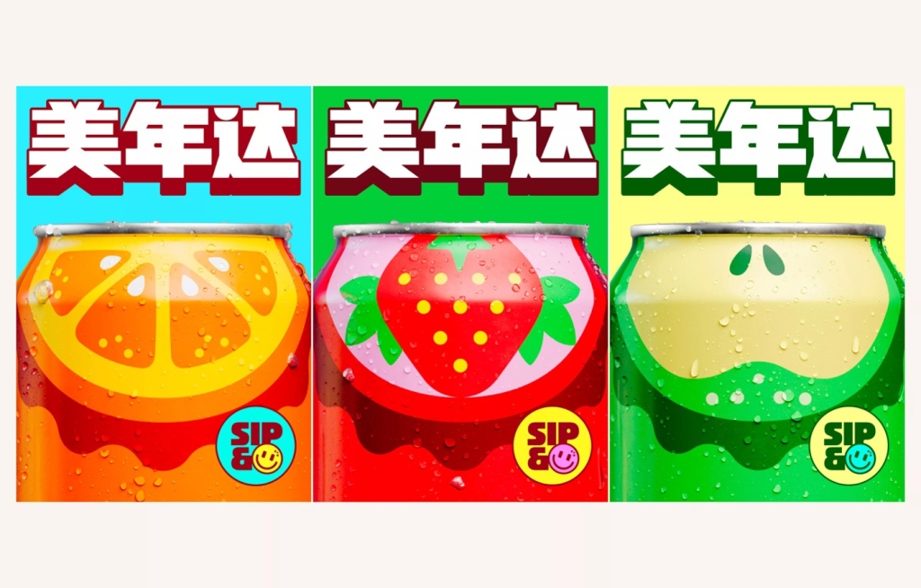 (© PepsiCo)