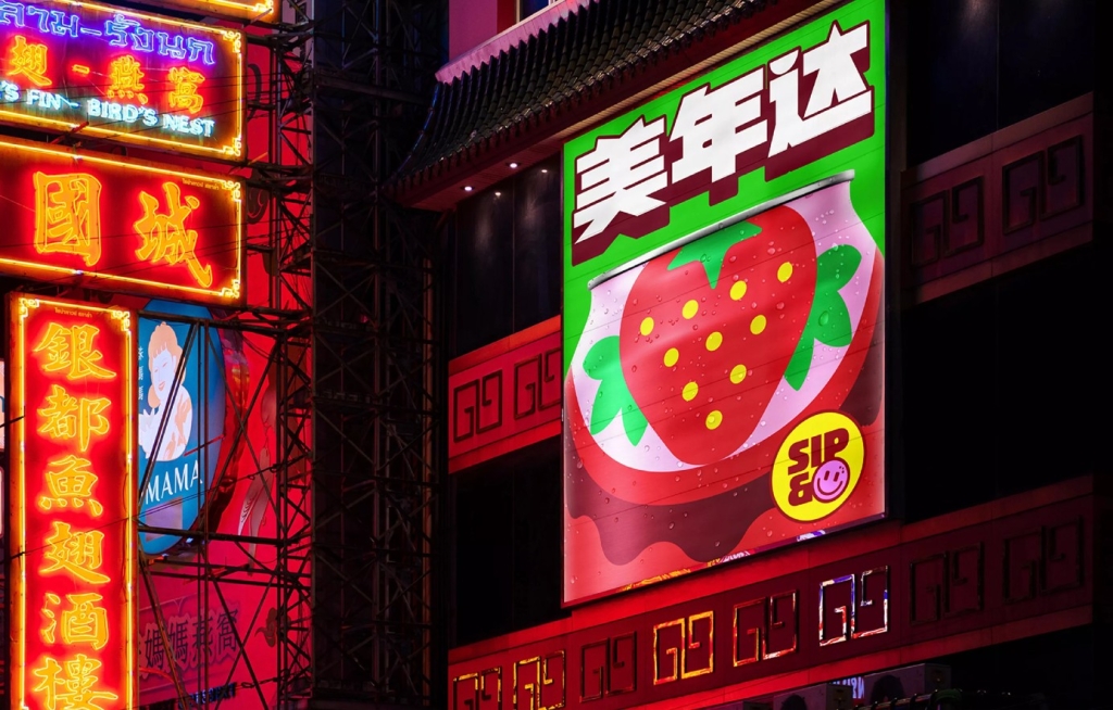(© PepsiCo)